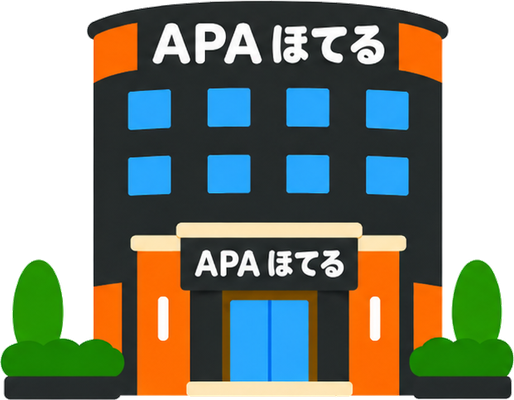 アパホテルのイラスト