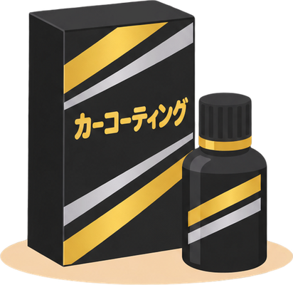 コーティング剤のイラスト