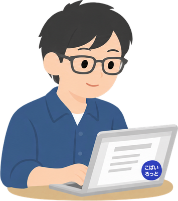 Copilotのイラスト