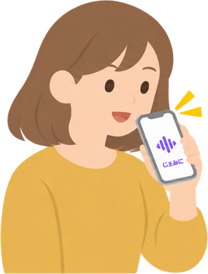 Geminiのイラスト