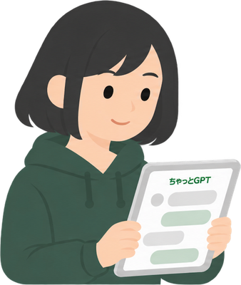 ChatGPTのイラスト