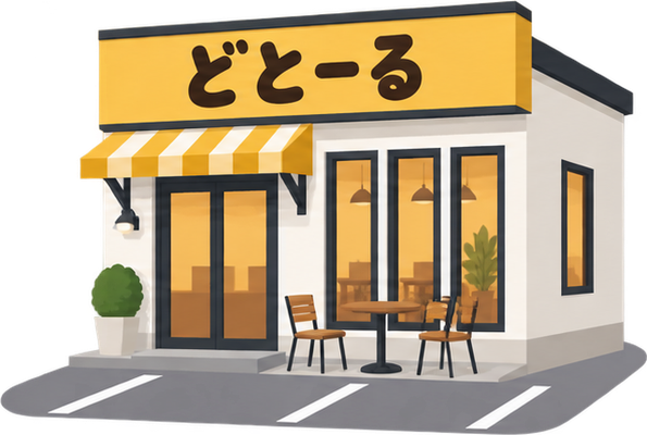 ドトールコーヒーショップのイラスト