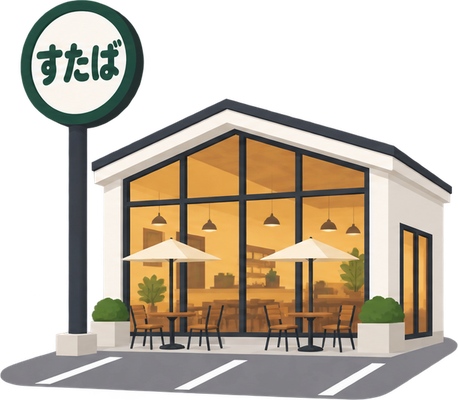 スターバックスのイラスト