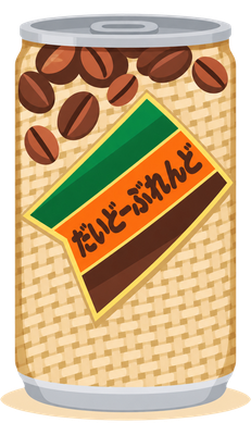 ダイドーブレンドのイラスト