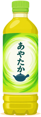 綾鷹のイラスト