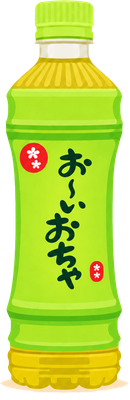 お〜いお茶のイラスト
