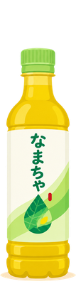 生茶のイラスト