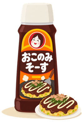 オタフクのお好みソースのイラスト