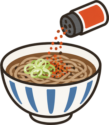七味のイラスト