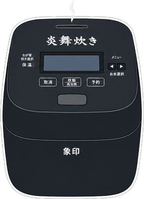 象印 炎舞炊きのイラスト