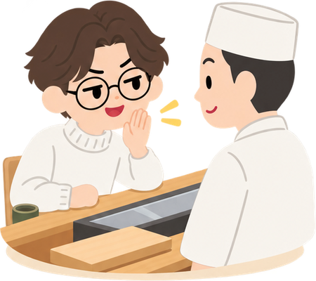 「今日はいいの入ってます?」のイラスト