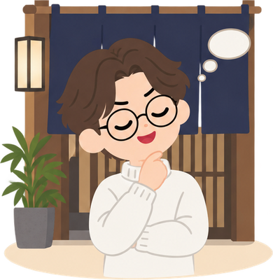 入る前の用語の復習のイラスト