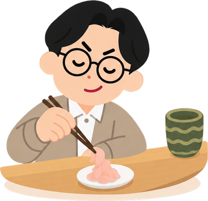 先にガリから食べるのイラスト