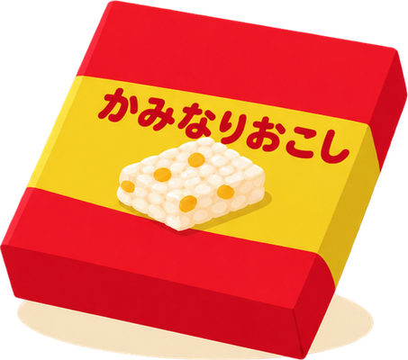 雷おこしのイラスト